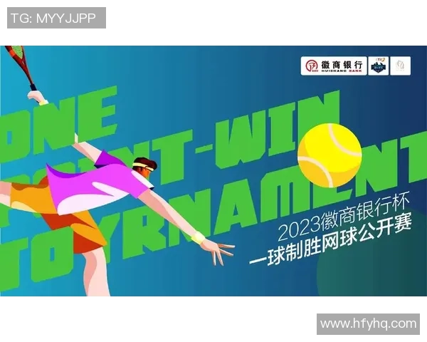 南京网球队力量争议引发热议球迷与专家观点交锋探讨竞技公平性 南京网球队力量争议引发热议球迷与专家观点交锋探讨竞技公平性