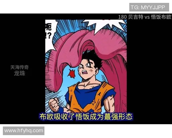 布欧足球明星的魅力与传奇：从绿茵场到万众瞩目的偶像之路