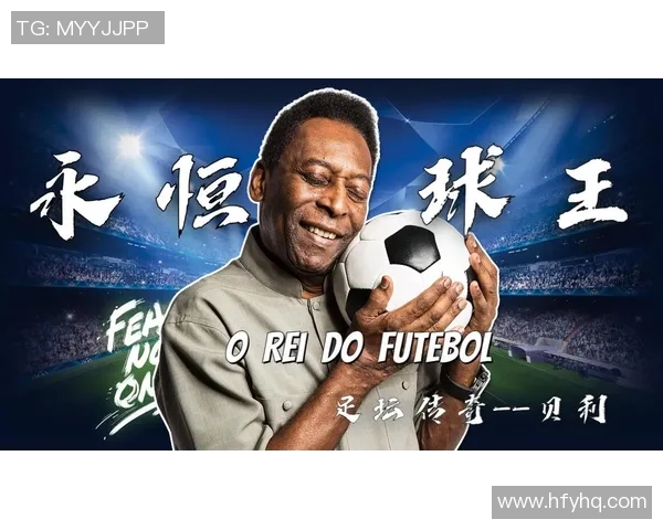 边路足球明星的传奇故事与辉煌成就揭秘